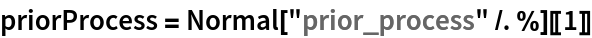 priorProcess = Normal["prior_process" /. %][[1]]