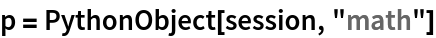 p = PythonObject[session, "math"]