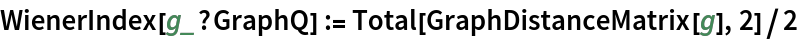 WienerIndex[g_?GraphQ] := Total[GraphDistanceMatrix[g], 2]/2