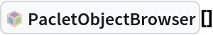 InterpretationBox[FrameBox[TagBox[TooltipBox[PaneBox[GridBox[List[List[GraphicsBox[List[Thickness[0.0025`], List[FaceForm[List[RGBColor[0.9607843137254902`, 0.5058823529411764`, 0.19607843137254902`], Opacity[1.`]]], FilledCurveBox[List[List[List[0, 2, 0], List[0, 1, 0], List[0, 1, 0], List[0, 1, 0], List[0, 1, 0]], List[List[0, 2, 0], List[0, 1, 0], List[0, 1, 0], List[0, 1, 0], List[0, 1, 0]], List[List[0, 2, 0], List[0, 1, 0], List[0, 1, 0], List[0, 1, 0], List[0, 1, 0], List[0, 1, 0]], List[List[0, 2, 0], List[1, 3, 3], List[0, 1, 0], List[1, 3, 3], List[0, 1, 0], List[1, 3, 3], List[0, 1, 0], List[1, 3, 3], List[1, 3, 3], List[0, 1, 0], List[1, 3, 3], List[0, 1, 0], List[1, 3, 3]]], List[List[List[205.`, 22.863691329956055`], List[205.`, 212.31669425964355`], List[246.01799774169922`, 235.99870109558105`], List[369.0710144042969`, 307.0436840057373`], List[369.0710144042969`, 117.59068870544434`], List[205.`, 22.863691329956055`]], List[List[30.928985595703125`, 307.0436840057373`], List[153.98200225830078`, 235.99870109558105`], List[195.`, 212.31669425964355`], List[195.`, 22.863691329956055`], List[30.928985595703125`, 117.59068870544434`], List[30.928985595703125`, 307.0436840057373`]], List[List[200.`, 410.42970085144043`], List[364.0710144042969`, 315.7036876678467`], List[241.01799774169922`, 244.65868949890137`], List[200.`, 220.97669792175293`], List[158.98200225830078`, 244.65868949890137`], List[35.928985595703125`, 315.7036876678467`], List[200.`, 410.42970085144043`]], List[List[376.5710144042969`, 320.03370475769043`], List[202.5`, 420.53370475769043`], List[200.95300006866455`, 421.42667961120605`], List[199.04699993133545`, 421.42667961120605`], List[197.5`, 420.53370475769043`], List[23.428985595703125`, 320.03370475769043`], List[21.882003784179688`, 319.1406993865967`], List[20.928985595703125`, 317.4896984100342`], List[20.928985595703125`, 315.7036876678467`], List[20.928985595703125`, 114.70369529724121`], List[20.928985595703125`, 112.91769218444824`], List[21.882003784179688`, 111.26669120788574`], List[23.428985595703125`, 110.37369346618652`], List[197.5`, 9.87369155883789`], List[198.27300024032593`, 9.426692008972168`], List[199.13700008392334`, 9.203690528869629`], List[200.`, 9.203690528869629`], List[200.86299991607666`, 9.203690528869629`], List[201.72699999809265`, 9.426692008972168`], List[202.5`, 9.87369155883789`], List[376.5710144042969`, 110.37369346618652`], List[378.1179962158203`, 111.26669120788574`], List[379.0710144042969`, 112.91769218444824`], List[379.0710144042969`, 114.70369529724121`], List[379.0710144042969`, 315.7036876678467`], List[379.0710144042969`, 317.4896984100342`], List[378.1179962158203`, 319.1406993865967`], List[376.5710144042969`, 320.03370475769043`]]]]], List[FaceForm[List[RGBColor[0.5529411764705883`, 0.6745098039215687`, 0.8117647058823529`], Opacity[1.`]]], FilledCurveBox[List[List[List[0, 2, 0], List[0, 1, 0], List[0, 1, 0], List[0, 1, 0]]], List[List[List[44.92900085449219`, 282.59088134765625`], List[181.00001525878906`, 204.0298843383789`], List[181.00001525878906`, 46.90887451171875`], List[44.92900085449219`, 125.46986389160156`], List[44.92900085449219`, 282.59088134765625`]]]]], List[FaceForm[List[RGBColor[0.6627450980392157`, 0.803921568627451`, 0.5686274509803921`], Opacity[1.`]]], FilledCurveBox[List[List[List[0, 2, 0], List[0, 1, 0], List[0, 1, 0], List[0, 1, 0]]], List[List[List[355.0710144042969`, 282.59088134765625`], List[355.0710144042969`, 125.46986389160156`], List[219.`, 46.90887451171875`], List[219.`, 204.0298843383789`], List[355.0710144042969`, 282.59088134765625`]]]]], List[FaceForm[List[RGBColor[0.6901960784313725`, 0.5882352941176471`, 0.8117647058823529`], Opacity[1.`]]], FilledCurveBox[List[List[List[0, 2, 0], List[0, 1, 0], List[0, 1, 0], List[0, 1, 0]]], List[List[List[200.`, 394.0606994628906`], List[336.0710144042969`, 315.4997024536133`], List[200.`, 236.93968200683594`], List[63.928985595703125`, 315.4997024536133`], List[200.`, 394.0606994628906`]]]]]], List[Rule[BaselinePosition, Scaled[0.15`]], Rule[ImageSize, 10], Rule[ImageSize, 15]]], StyleBox[RowBox[List["PacletObjectBrowser", " "]], Rule[ShowAutoStyles, False], Rule[ShowStringCharacters, False], Rule[FontSize, Times[0.9`, Inherited]], Rule[FontColor, GrayLevel[0.1`]]]]], Rule[GridBoxSpacings, List[Rule["Columns", List[List[0.25`]]]]]], Rule[Alignment, List[Left, Baseline]], Rule[BaselinePosition, Baseline], Rule[FrameMargins, List[List[3, 0], List[0, 0]]], Rule[BaseStyle, List[Rule[LineSpacing, List[0, 0]], Rule[LineBreakWithin, False]]]], RowBox[List["PacletSymbol", "[", RowBox[List["\"Bob/ContentBrowser\"", ",", "\"PacletObjectBrowser\""]], "]"]], Rule[TooltipStyle, List[Rule[ShowAutoStyles, True], Rule[ShowStringCharacters, True]]]], Function[Annotation[Slot[1], Style[Defer[PacletSymbol["Bob/ContentBrowser", "PacletObjectBrowser"]], Rule[ShowStringCharacters, True]], "Tooltip"]]], Rule[Background, RGBColor[0.968`, 0.976`, 0.984`]], Rule[BaselinePosition, Baseline], Rule[DefaultBaseStyle, List[]], Rule[FrameMargins, List[List[0, 0], List[1, 1]]], Rule[FrameStyle, RGBColor[0.831`, 0.847`, 0.85`]], Rule[RoundingRadius, 4]], PacletSymbol["Bob/ContentBrowser", "PacletObjectBrowser"], Rule[Selectable, False], Rule[SelectWithContents, True], Rule[BoxID, "PacletSymbolBox"]][]