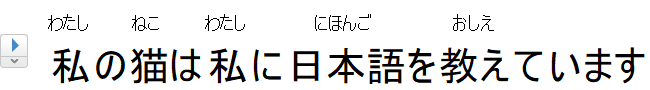 FuriganaForm | Wolfram Function Repository