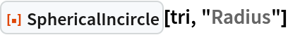 ResourceFunction["SphericalIncircle"][tri, "Radius"]