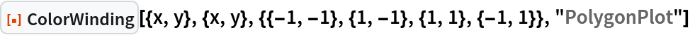 ResourceFunction["ColorWinding", ResourceVersion->"1.0.0"][{x, y}, {x, y}, {{-1, -1}, {1, -1}, {1, 1}, {-1, 1}}, "PolygonPlot"]