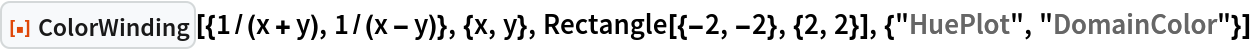 ResourceFunction["ColorWinding"][{1/(x + y), 1/(x - y)}, {x, y}, Rectangle[{-2, -2}, {2, 2}], {"HuePlot", "DomainColor"}]